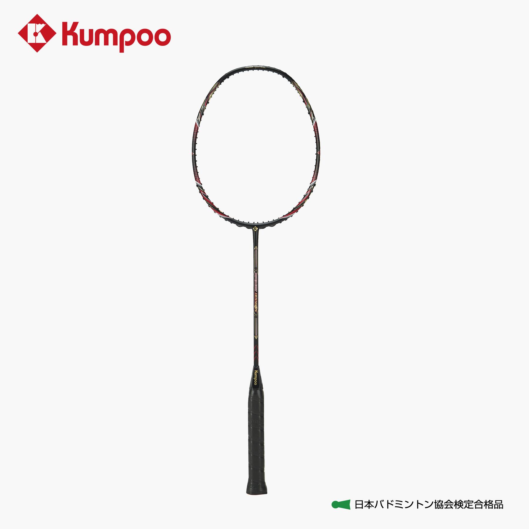 楽天市場】薫風 バドミントンラケット 【ハイパーショットヘキサゴン3U