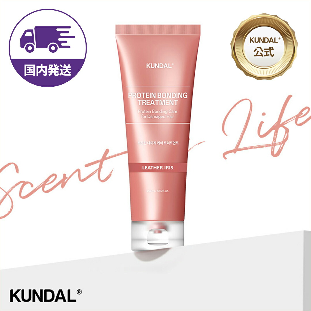 楽天市場】☆お買い物マラソン！ポイント10倍☆【KUNDAL公式