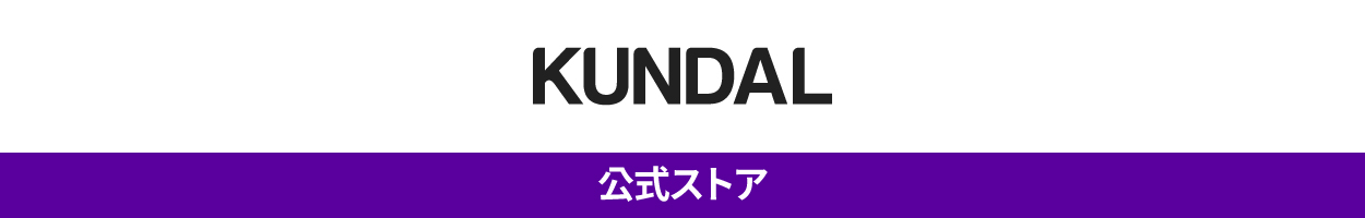 楽天市場 Kundal 韓国no 1ブランド 800万個販売 Kundal Kundal楽天市場店 トップページ