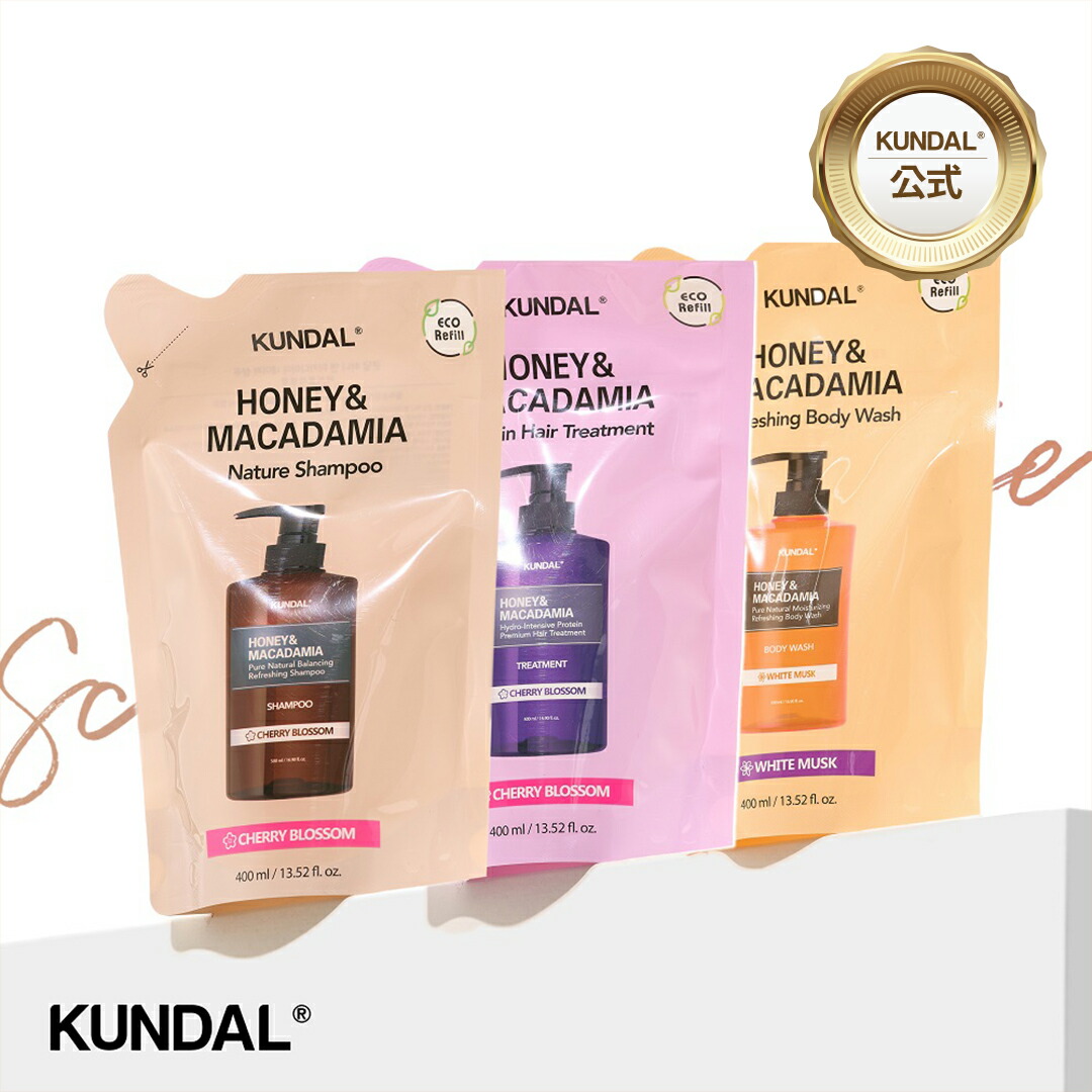 楽天市場】【KUNDAL公式】ハニー＆マカデミア ピュア モイスチャー