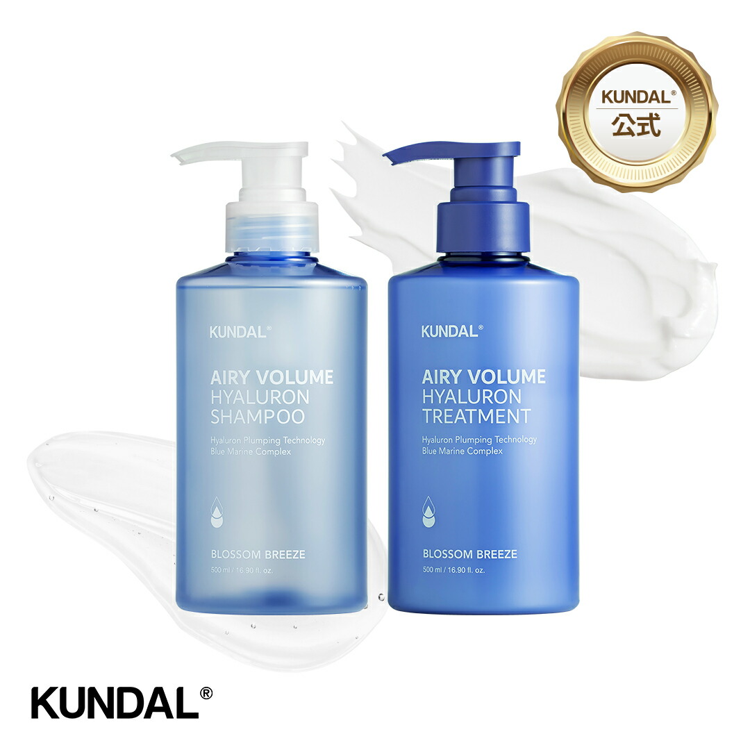 楽天市場】☆スーパーSALE☆ポイント最大20倍【KUNDAL公式