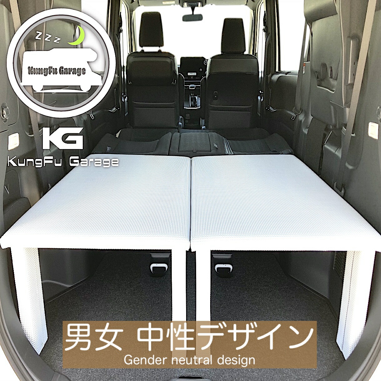 楽天市場】ステップワゴン (RP6 7 8) ベッドキット 2分割式 白 車中泊