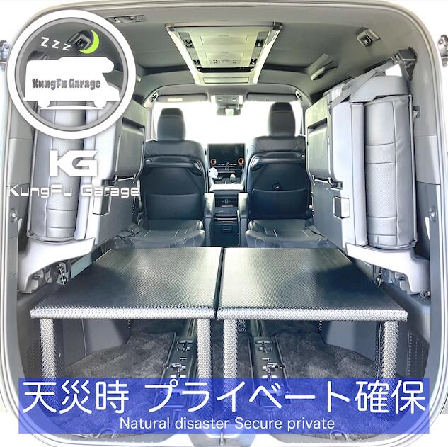 楽天市場】アルファード ベッドキット40系 Z 7人乗り車専用m.flat