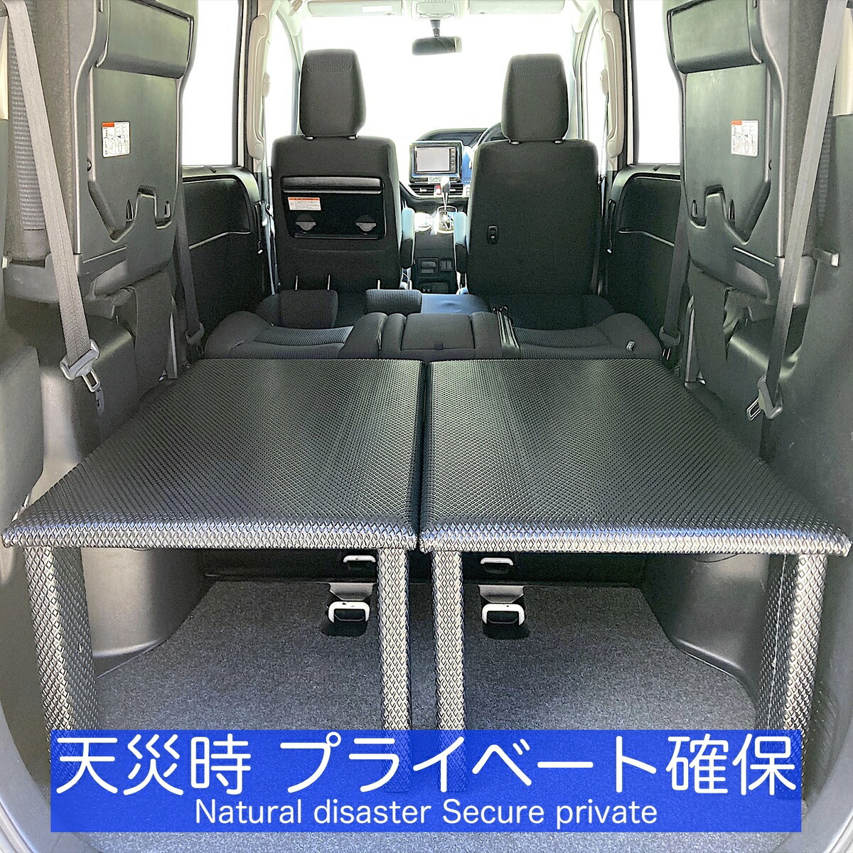 ノア ヴォクシー 80系 MGRベッドキット ほぼ未使用