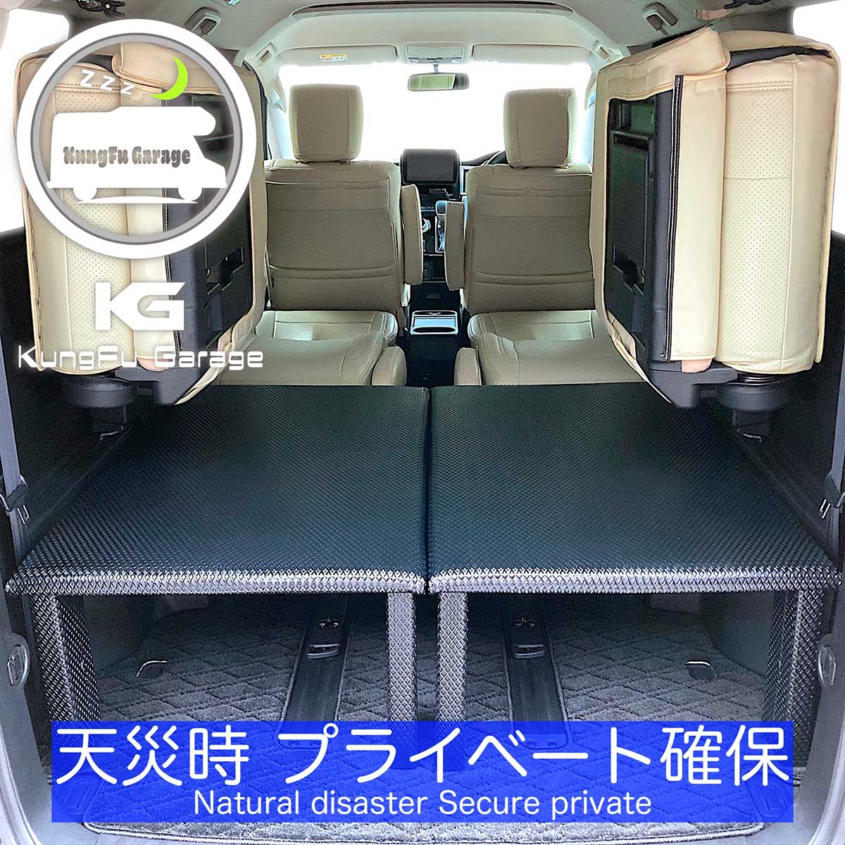 デリカＤ5前期　MADLYS ベッドキット MADLYSマドリス デリカ D:5(M/C前後対応)シングルモード化キット