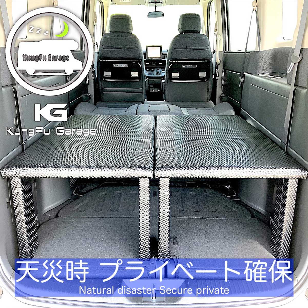 楽天市場】ステップワゴン RK型専用 ベッドキットレザータイプ