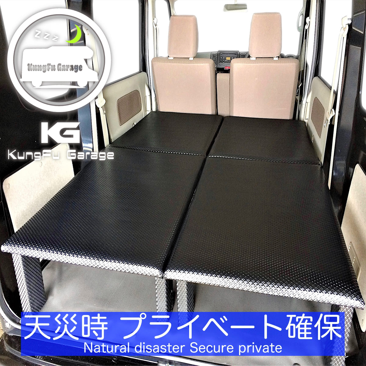 楽天市場】エブリィ エブリィバン JOIN DA17V ベッドキット 4分割式 車