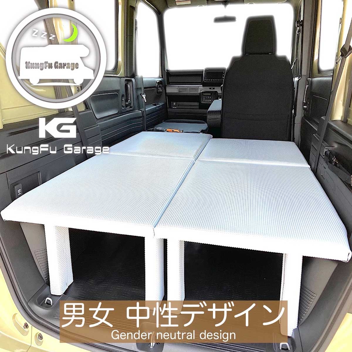 楽天市場】N-VAN JJ1 ベッドキット 4分割式 黒 車中泊用カスタムパーツ