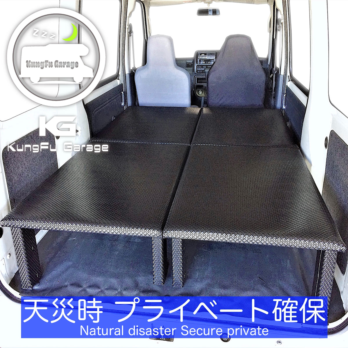 ハイゼットカーゴ S321V ベッドキット 4分割式 黒 車中泊用カスタムパーツ 車中泊用ベッド 完成品 光沢ブラック 工具不要 日本製 28,470円