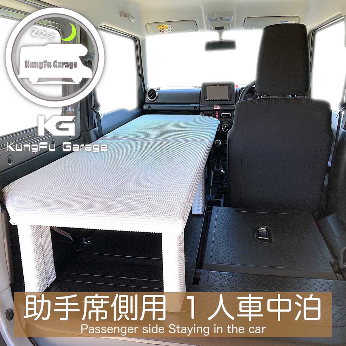楽天市場】N-VAN JJ1 ベッドキット 助手席側用 2分割式 黒 車