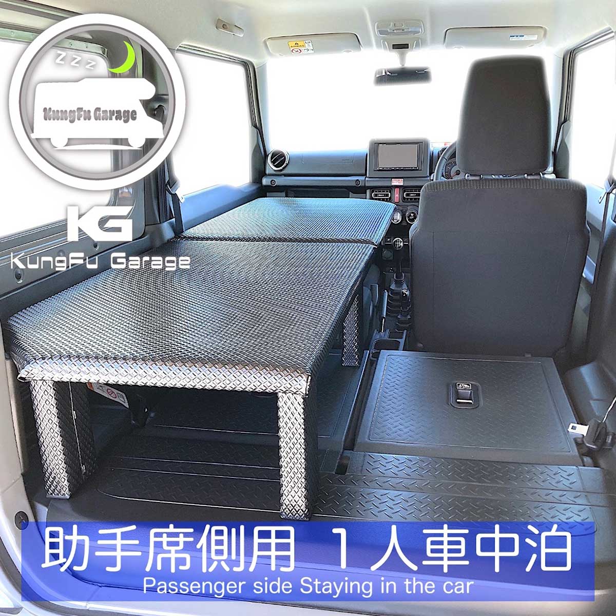 手渡し　ジムニー　JB64 ジムニーシエラ　JB74 ハーフサイズ　ベッドキット 101TentCar スズキジムニー(JB64W/JB74W)専用 コンフォートフル