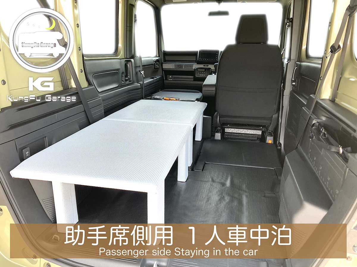 楽天市場】N-VAN JJ1 ベッドキット 4分割式 白 車中泊用カスタムパーツ 車中泊用ベッド 完成品 光沢ホワイト 工具不要 日本製 :  KungFu Garage