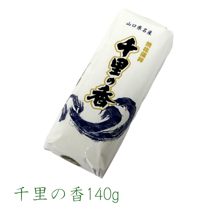 楽天市場】浜千鳥5本箱 ［Y-5］ 130g×5本セット 箱入り 大和蒲鉾