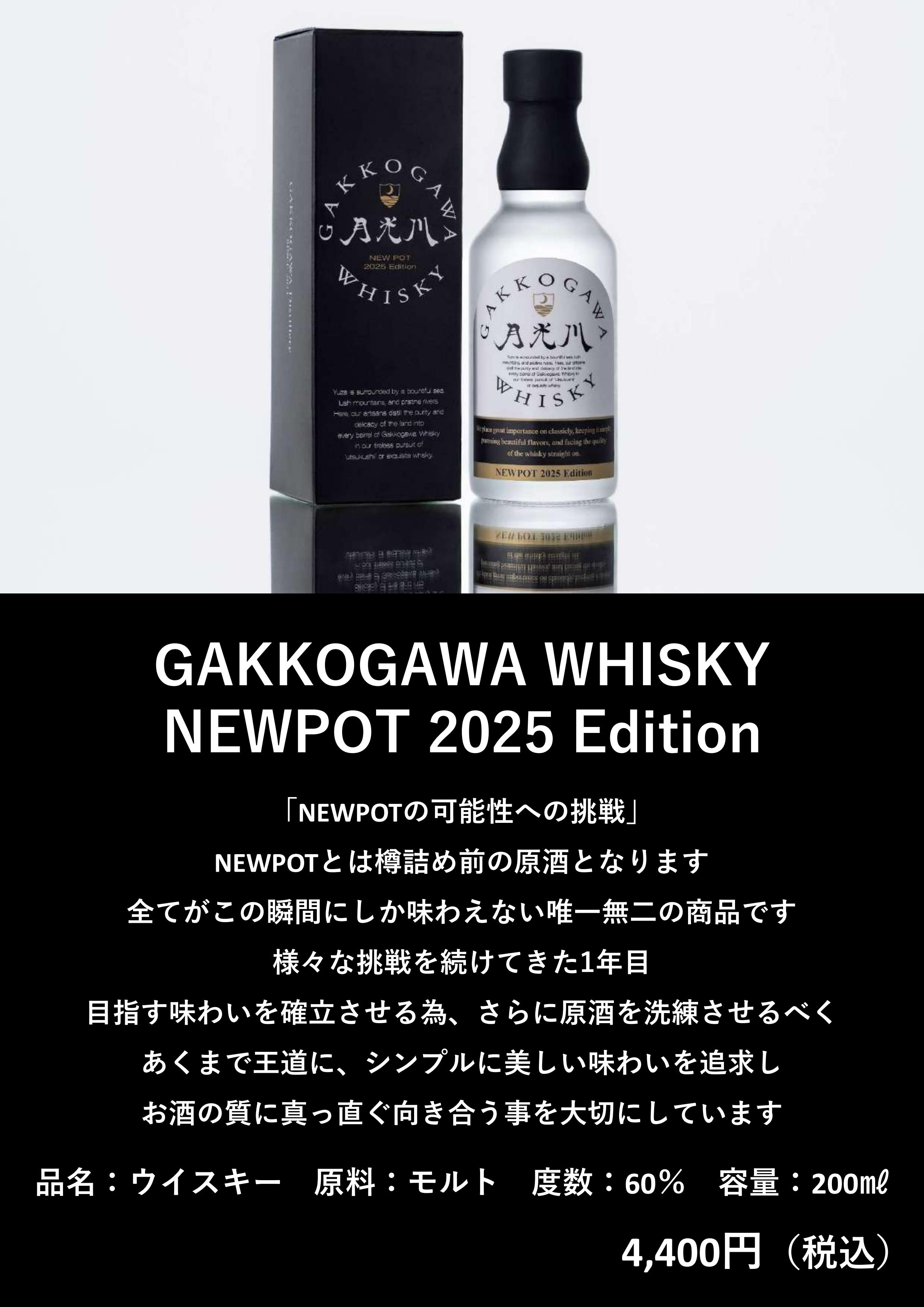 楽天市場】井川蒸留所2021 -2023IKAWA DISTILLERYNEW BORN Peated