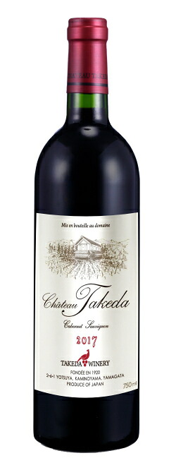 タケダワイナリー　シャトータケダ　カベルネ・ソーヴィニョン750ml