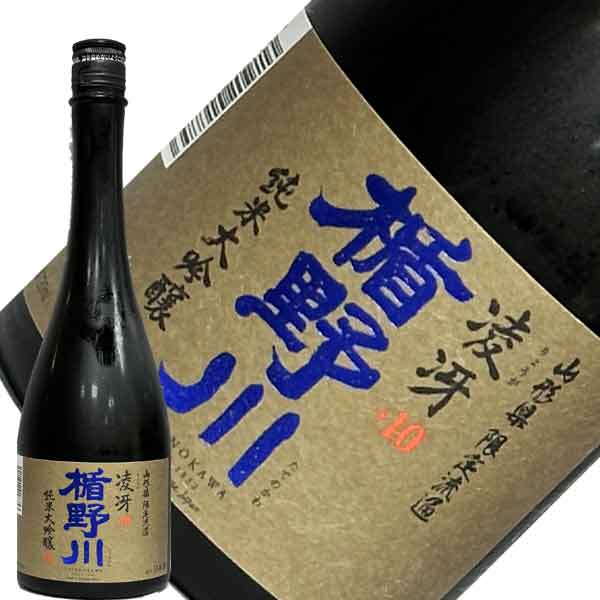 楽天市場】【山形県内限定販売品】小屋酒造 花羽陽（はなうよう