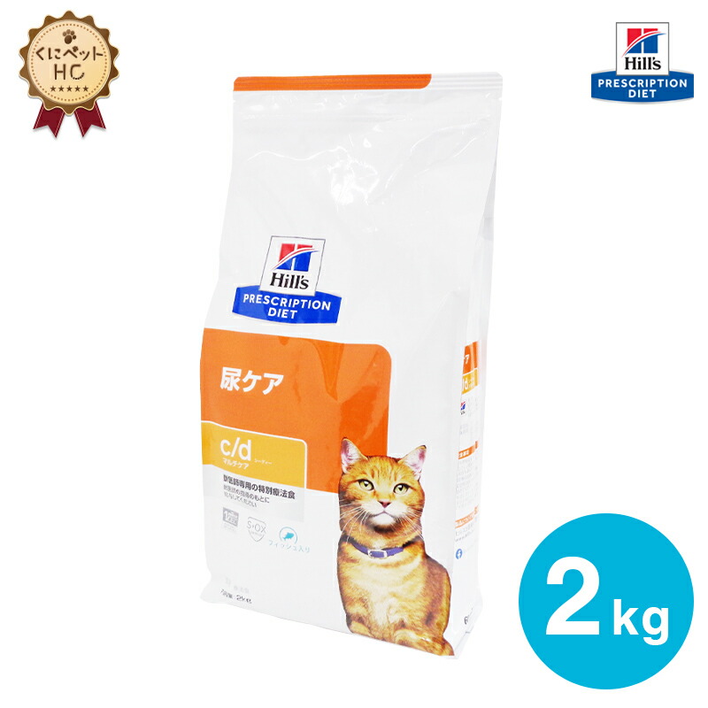 楽天市場】【ヒルズ】 猫用 c/d マルチケア フィッシュ入り 4kg【2個