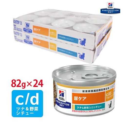 Hill's c/d マルチケア コンフォート 24缶 c/d マルチケア コンフォート + メタボリックス チキン 猫用