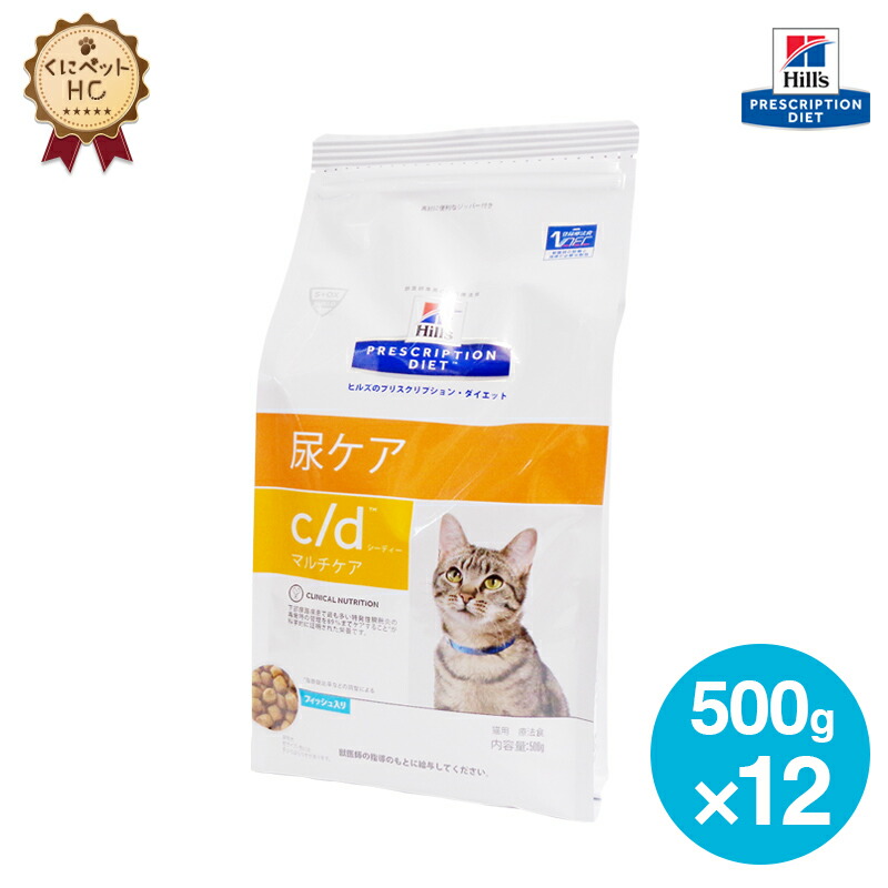ペット用品ヒルズ 猫用 c/dマルチケアフィッシュ 2kg×3袋 6kgその他
