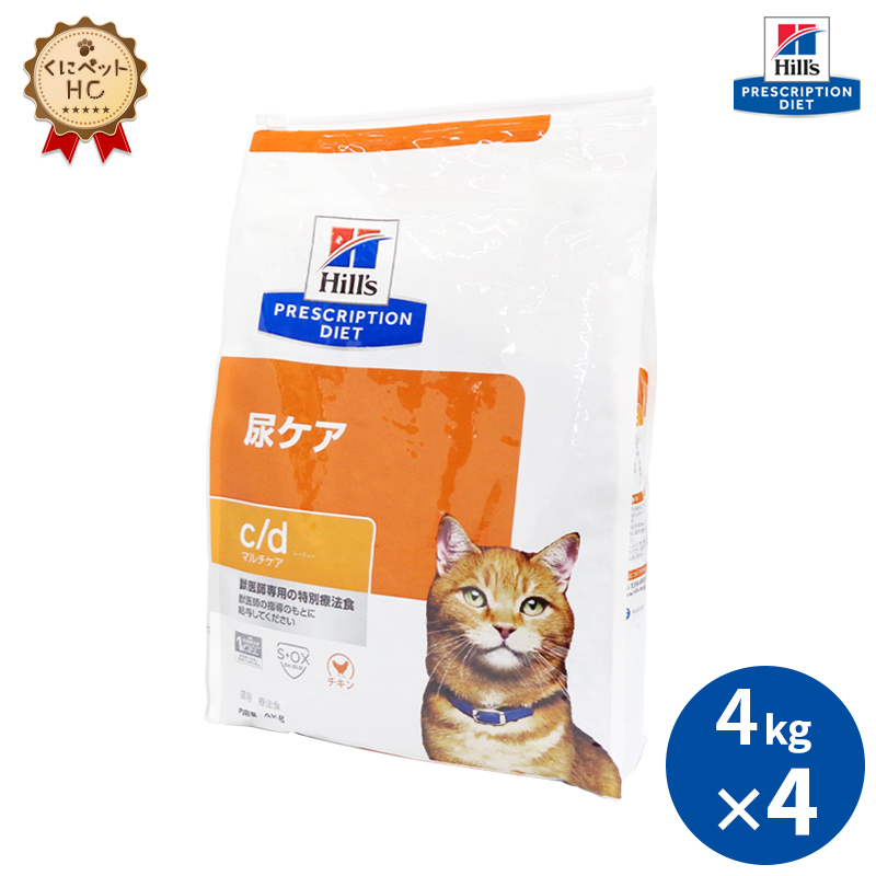 楽天市場】【ヒルズ】 猫用 c/d マルチケア 4kg【２個パック