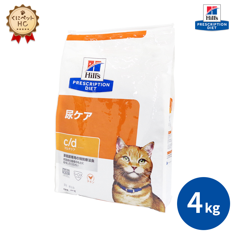 【楽天市場】【ヒルズ】 猫用 s/d 500g×12個 尿ケア [療法食] : くに