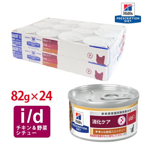 hl2_id82g24_01.jpg