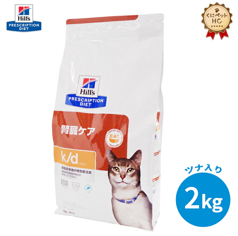 大切な ロイヤルカナン 猫 セレクトプロテイン ダック ライス 2kg×6個 fucoa.cl