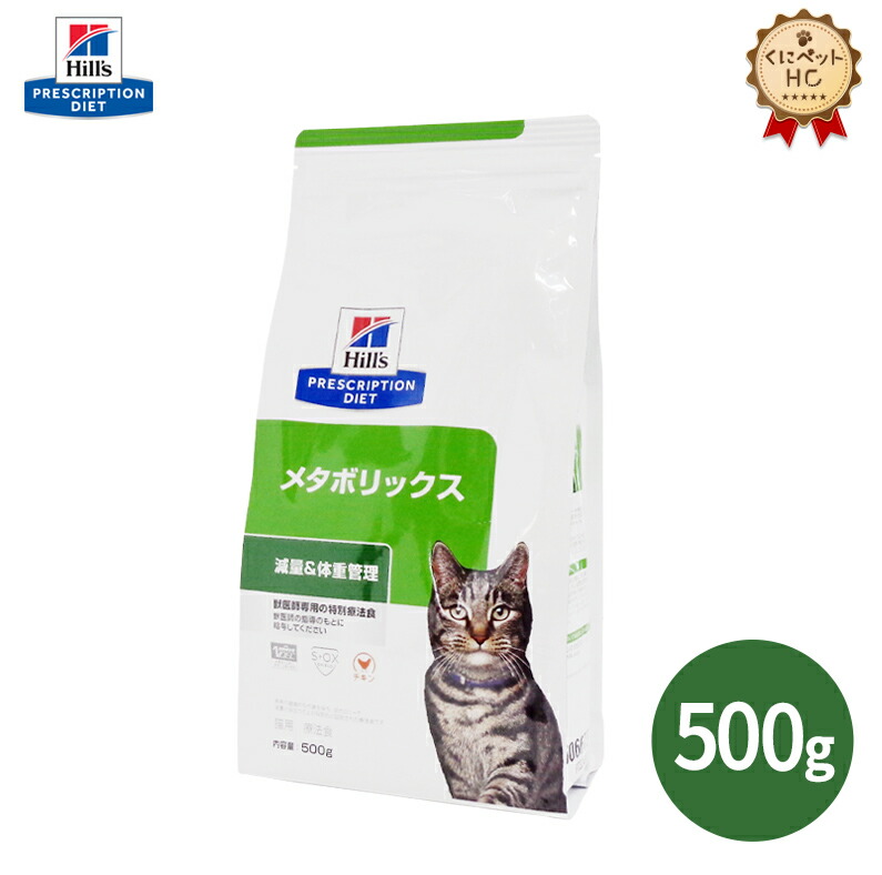 Hill's s/dとc/d2キロ　セット売り 楽天市場】ヒルズ 猫用 c/d マルチケア 2㎏の通販