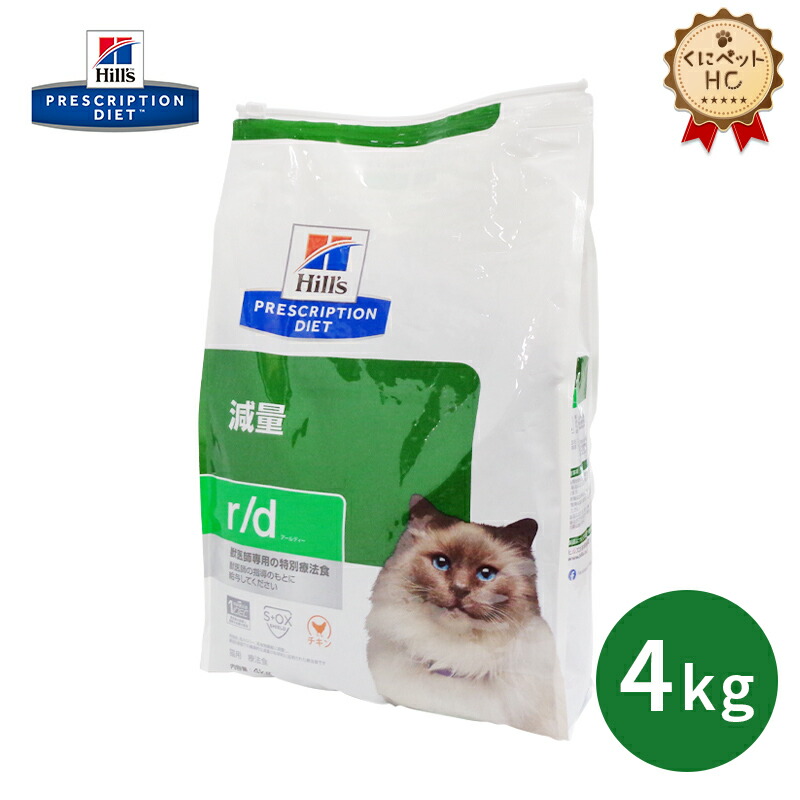 楽天市場】【ヒルズ】 猫用 c/d マルチケア 4kg 尿ケア [療法食 