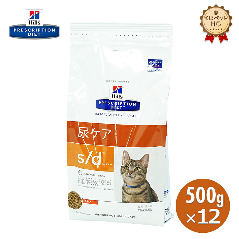 総合ランキング1位 ヒルズ 猫用 C D マルチケア コンフォート2kg 4個 尿ケア 療法食 未使用 Farmerscentre Com Ng