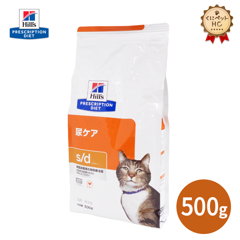 楽天市場】【ヒルズ】 猫用 c/d マルチケア 4kg 尿ケア [療法食 