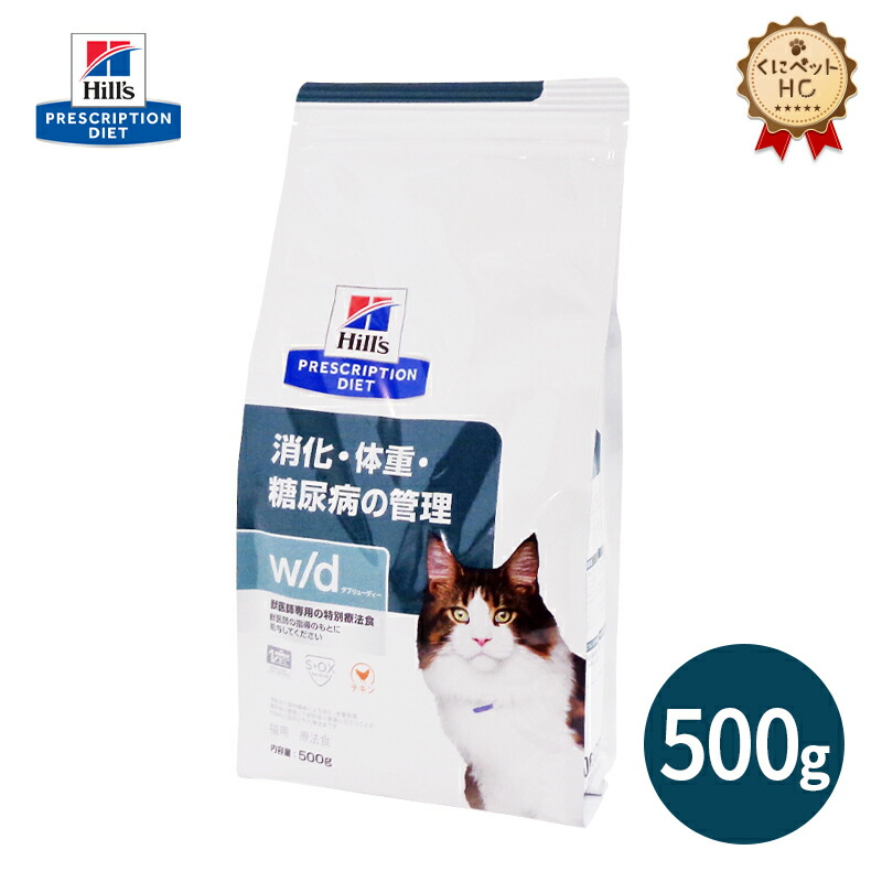 ロイヤルカナン 療法食 猫用 消化器サポート 可溶性繊維 500g×3袋 51tm8GBxDUL._AC_UF350,