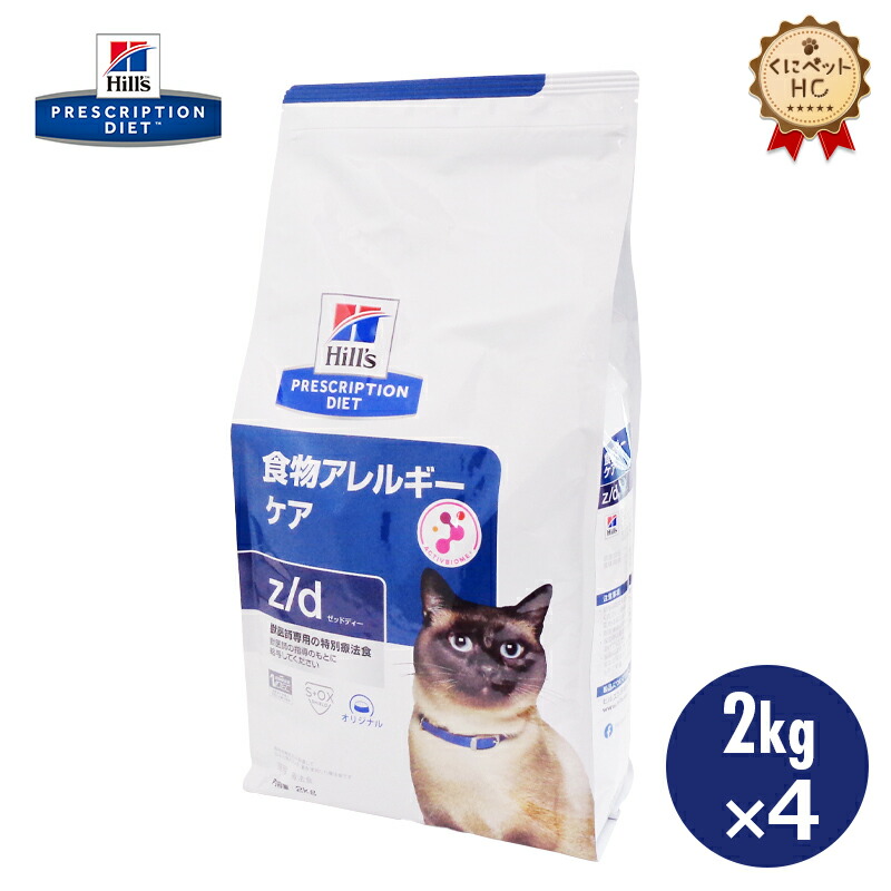 楽天市場】【ヒルズ】 猫用 z/d 156g【24缶パック】 [療法食] : くに