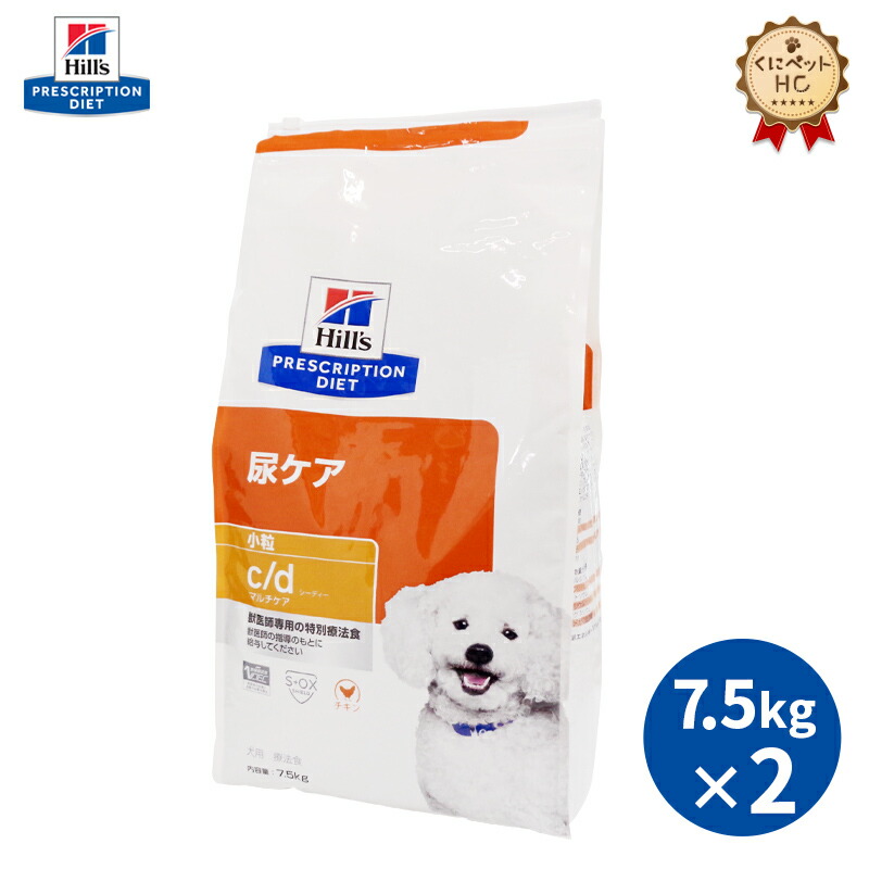 楽天市場】【ヒルズ】 犬用 メタボリックス 7.5kg×2袋セット 体重管理