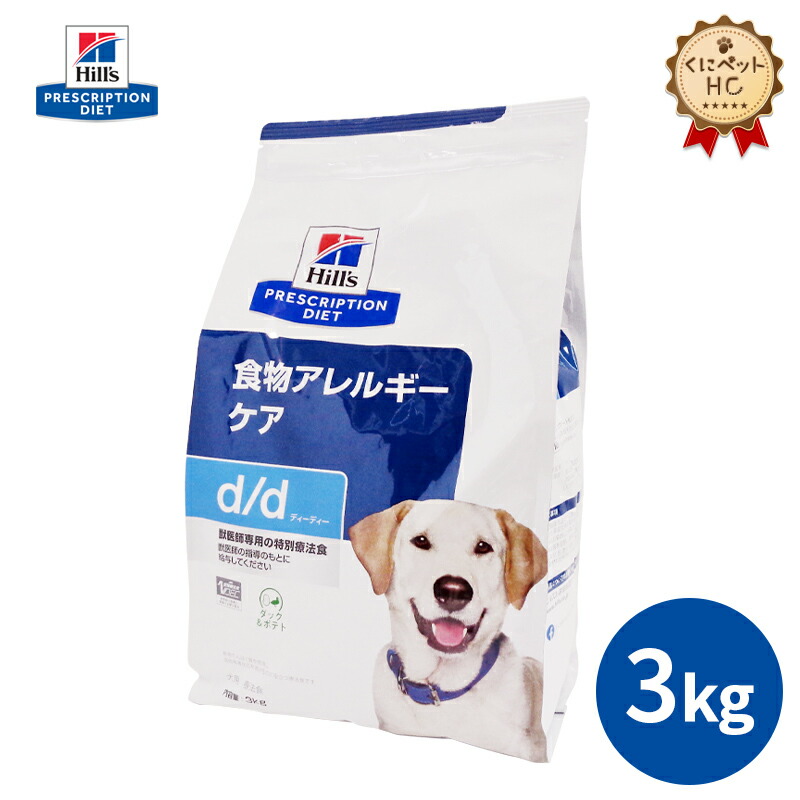 ロイヤルカナン　セレクトスキンケア　3kg 未開封 送料 無料 犬用 ロイヤルカナン セレクトスキンケア3kg×2（セレクト