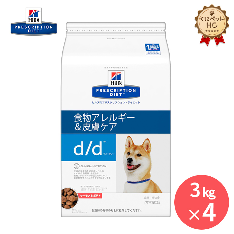 99％以上節約 ヒルズ 犬用 Ｕ ｄ 3kg×4個 fucoa.cl