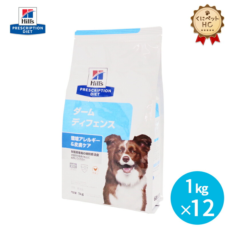 楽天市場】【ヒルズ】 犬用 u/d 3kg 尿ケア [療法食] : くにペット