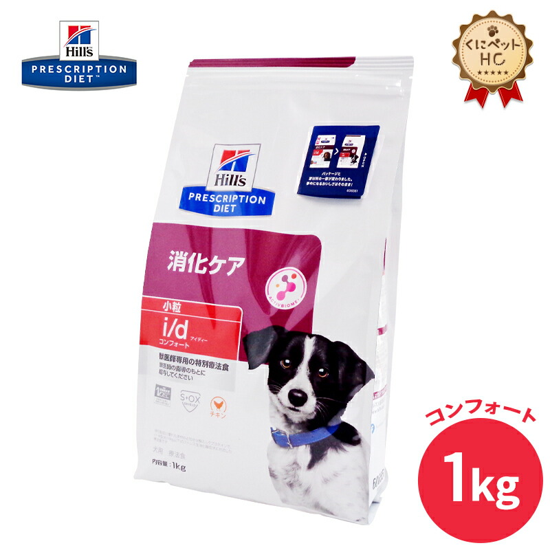 【楽天市場】【ヒルズ】 犬用 腸内バイオーム 小粒 3kg [特別療法食