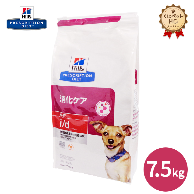 年中無休 ヒルズ 食事療法食 犬用 i d アイディー Low Fat 消化ケア 33