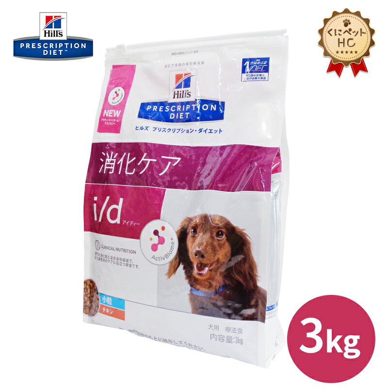 Hill's i/d コンフォート チキン&野菜入りシチュー ヒルズ　消化ケア Amazon | ヒルズ(メディカル) プリスクリプション・ダイエット