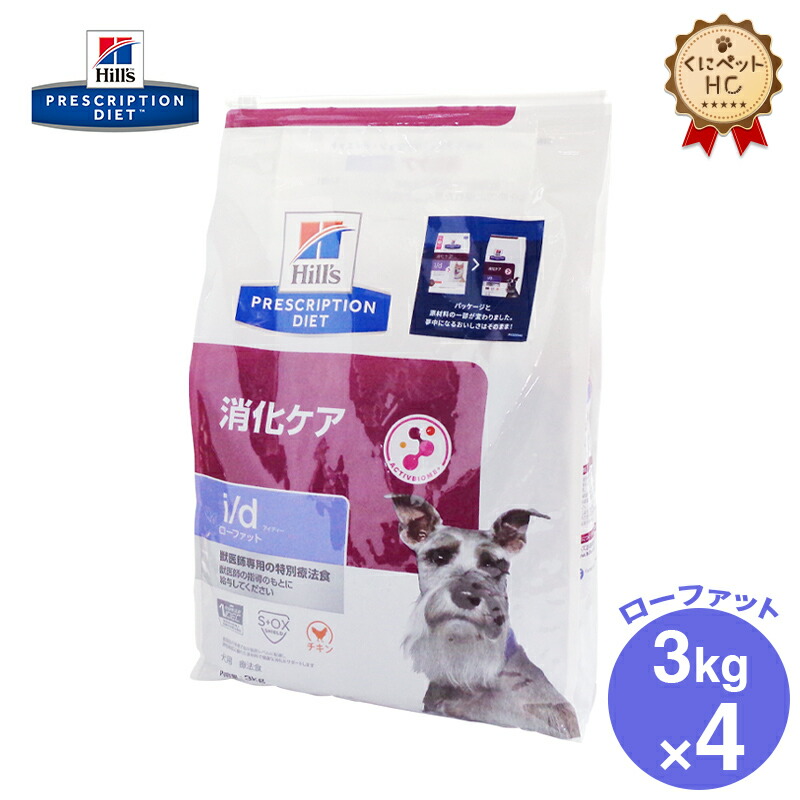 楽天市場】【ヒルズ】 犬用 消化ケア i/d コンフォート チキン