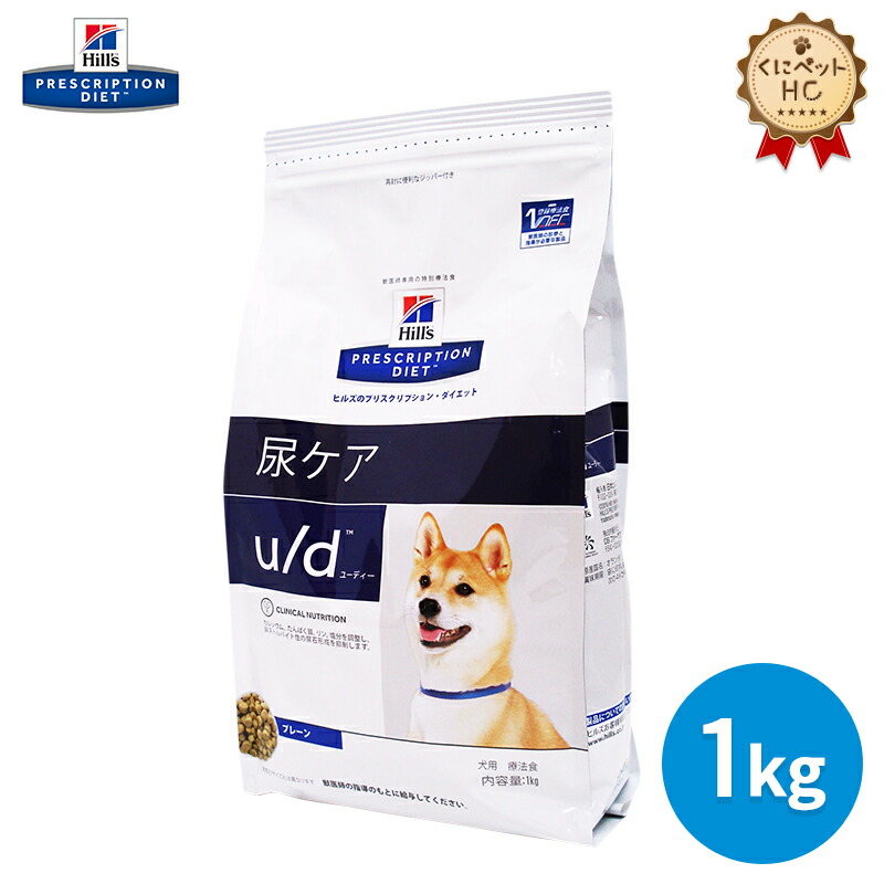 楽天市場 療法食 犬 ヒルズ K D チキン 370g 12個 1ケース 腎臓ケア 腎臓病の食事療法に ペットフード みんな笑顔