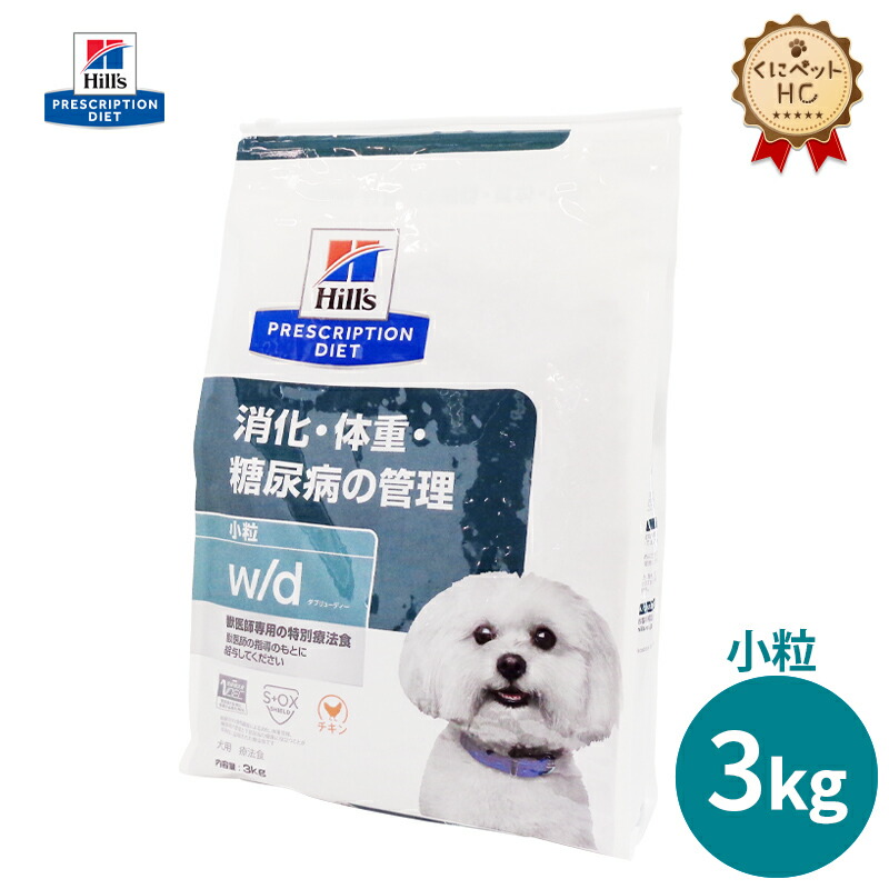 ロイヤルカナン スキンケア小型犬用S￼ 8kg 楽天市場】【ロイヤルカナン】 犬用 スキンケア小型犬用S 8kg