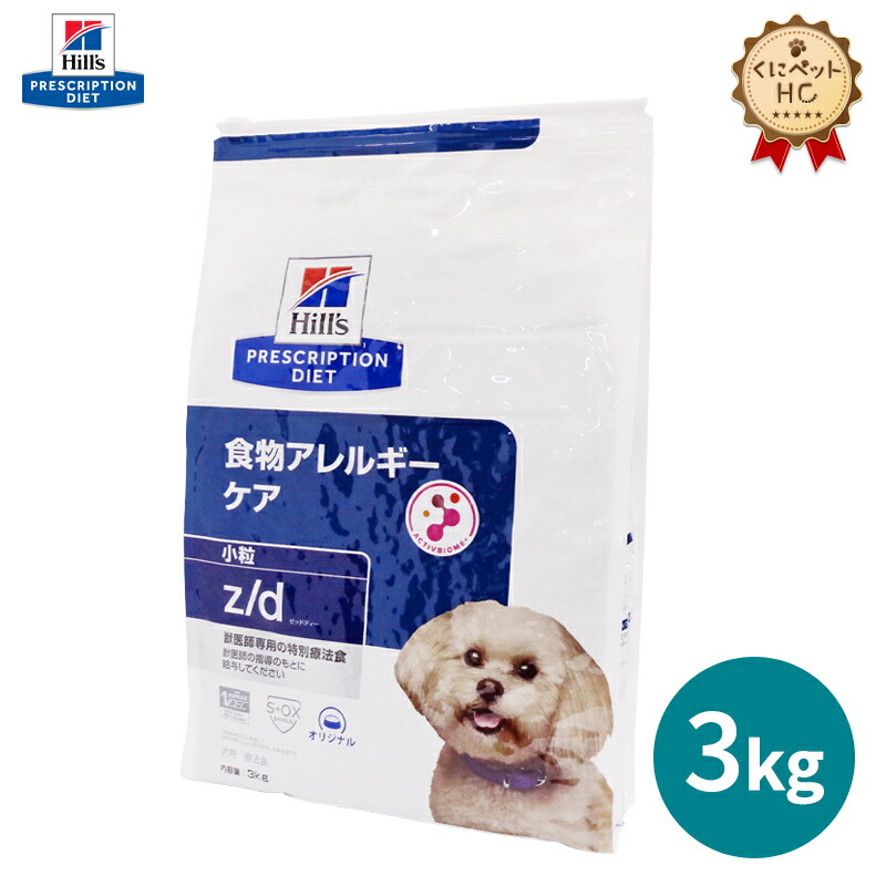 ロイヤルカナン　セレクトスキンケア 3kg Amazon.co.jp: ロイヤルカナン 療法食 犬用 セレクトスキンケア