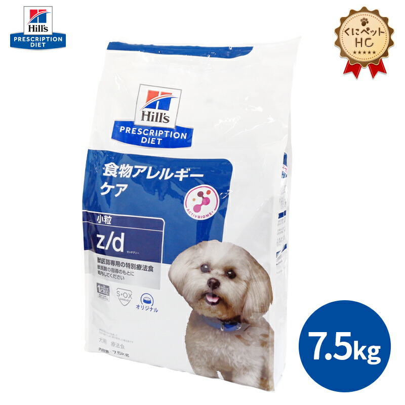 ロイヤルカナン　犬　セレクトスキンケア　3kg 2袋　未開封 ヨドバシ.com - ROYAL CANIN ロイヤルカナン ロイヤルカナン 犬