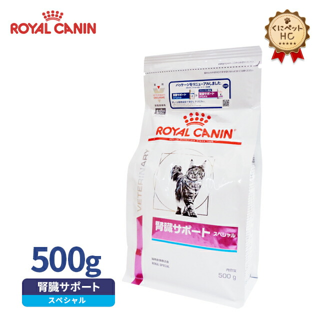 【楽天市場】【ロイヤルカナン】 猫用 腎臓サポートスペシャル 2kg [療法食] : くにペットヘルスクリニック