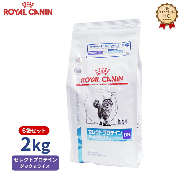 【楽天市場】【ロイヤルカナン】 猫用 セレクトプロテインダック＆ライス 500g [療法食] : くにペットヘルスクリニック