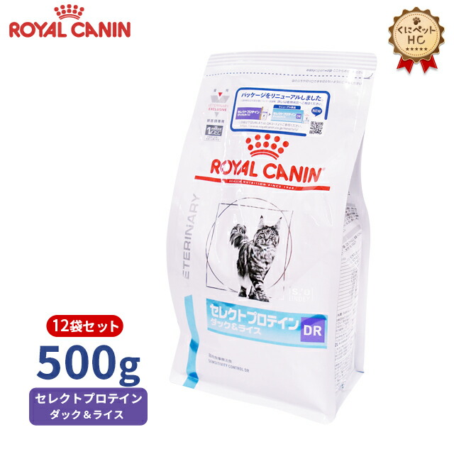 豪華で新しい ロイヤルカナン 猫 セレクトプロテイン ダック ライス 2kg×6個 fucoa.cl