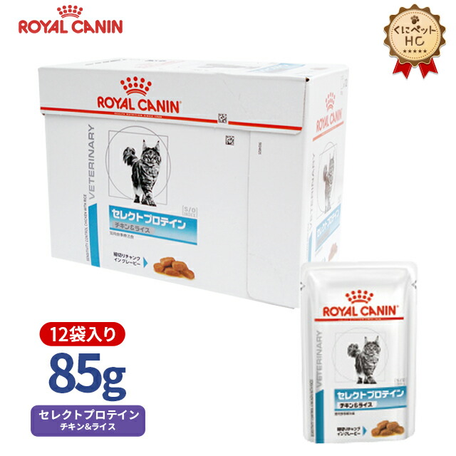 【楽天市場】【ロイヤルカナン】 猫用 セレクトプロテインダック＆ライス 500g [療法食] : くにペットヘルスクリニック