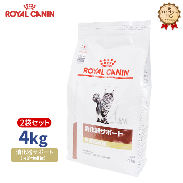 2袋セット】ロイヤルカナン 食事療法食 猫用 セレクトプロテイン